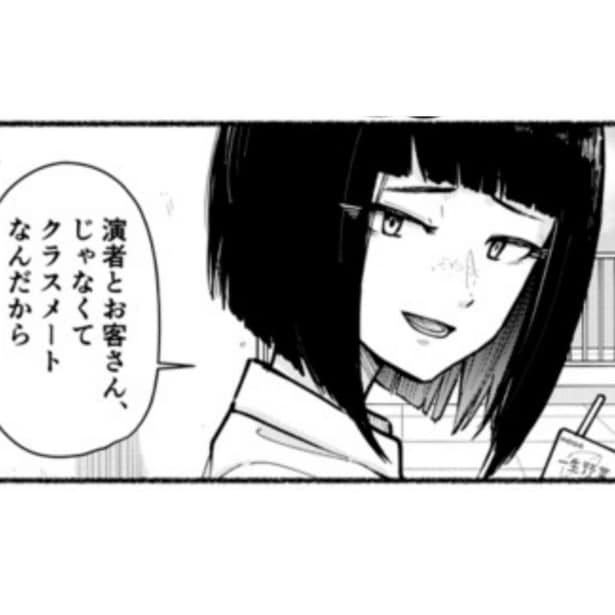 スクリーンの向こう側の俳優と友達同士になった少女