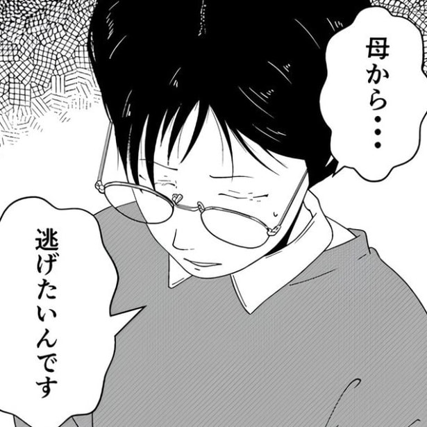 宗教にのめり込んだ母を「心の底から恨んでます」人生をダメにされた29歳の娘が母から逃げると決めた夜【作者に聞く】