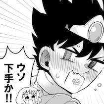 小学生男子かよ!?勇者は強がりで照れ屋、魔王はツンデレムーブ…読者から「ツッコミがフル渋滞」「終始甘々でよき」の声【作者に訊く】