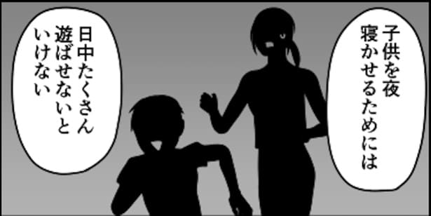 子育てあるあるに共感の声