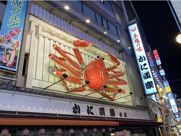 「道頓堀」周辺には5軒のかに道楽がある