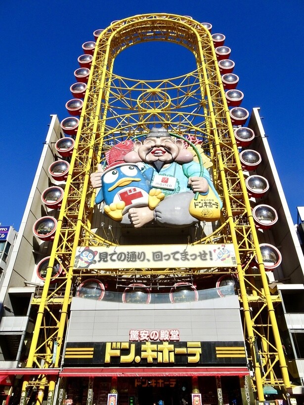 「道頓堀観覧車えびすタワー」世界初の長円形観覧車