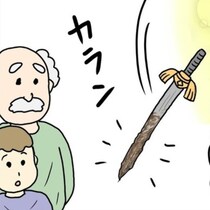 「勇者」よりも「業者」がスゴイ!!現代の業者の技術に「勇者と言えなくもない」と総ツッコミ＆いいね殺到【作者に聞く】