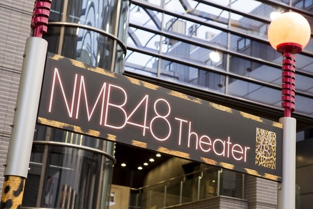 「YES NAMBAビル」NMB48のホームグラウンド「NMB48劇場」がある