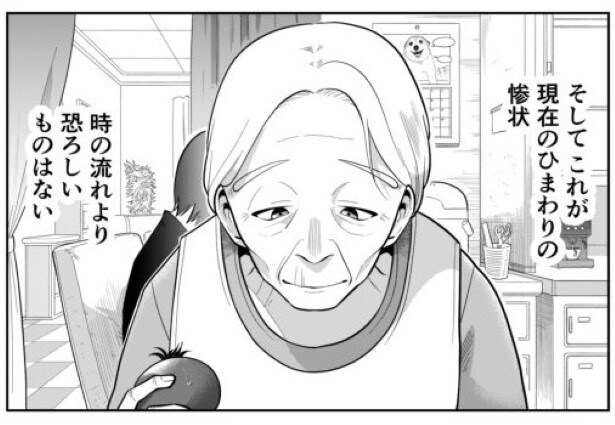 としとしあわせ_p02