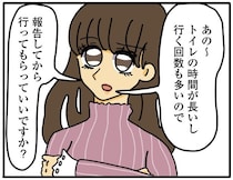 「社内の空気を悪くしているのは誰？」ダラダラ残業する先輩を放置し、定時退社の私を責めるブラック上司【作者に聞く】