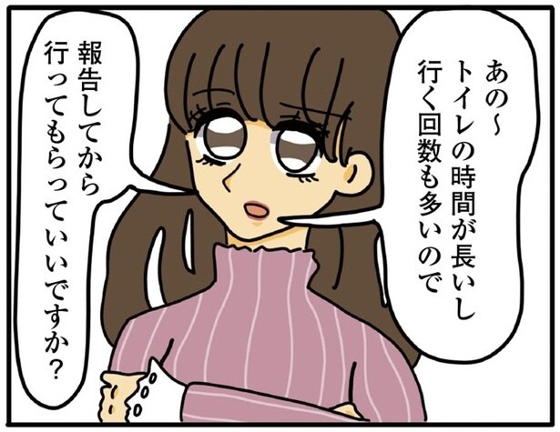 「社内の空気を悪くしているのは誰?」ダラダラ残業する先輩を放置し、定時退社の私を責めるブラック上司【作者に聞く】