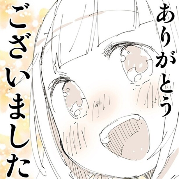 レジでの「無言即去り派」が「ありがとう言う派」になった体験談に反響多数