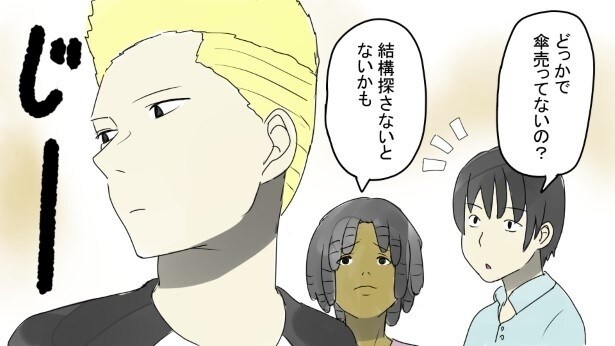 日本とは大違い？どしゃ降りでも傘をささないアメリカ人。「濡れても乾くから」という理由がワイルドすぎた【作者に聞く】