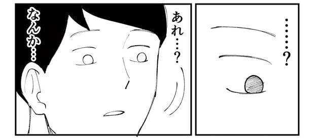 「恐らく誰の人生にも影響を及ぼすことはない僕のサラリーマン生活」episode7~牛丼とアクリル板~(2/10)