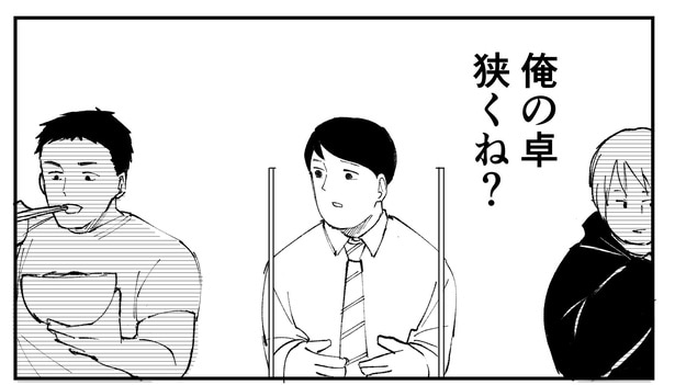 「恐らく誰の人生にも影響を及ぼすことはない僕のサラリーマン生活」episode7~牛丼とアクリル板~(3/10)