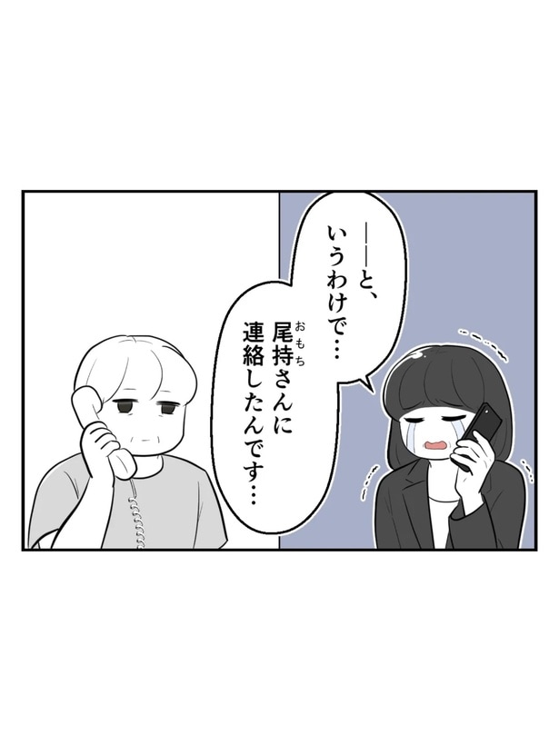 『飼い主をなくした猫と父』14