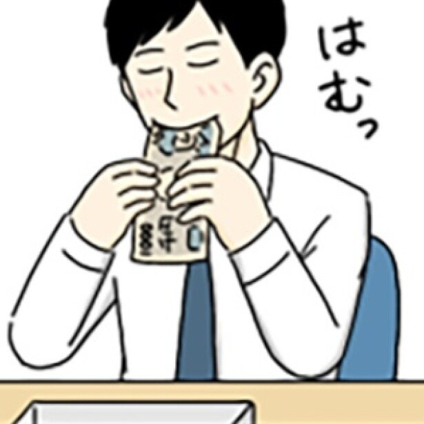 しっかりと妻からの愛を受け取る男性