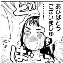 【話題作】「大丈夫」は言い聞かせるのではなく願うもの。ちょっと大丈夫じゃないときに読みたい救済の物語【作者に聞く】