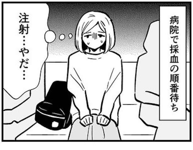 【漫画】ChatGPTにお兄ちゃんになってもらった話1