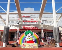 60周年を迎えた「スパリゾートハワイアンズ」がパワーアップ！客室リニューアルや人気ブッフェの新メニュー＆新しい夜のショーがスタート