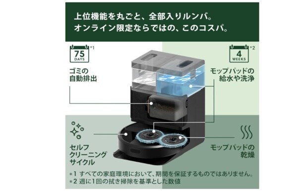 スクリーンショット 2025-06-29 160849