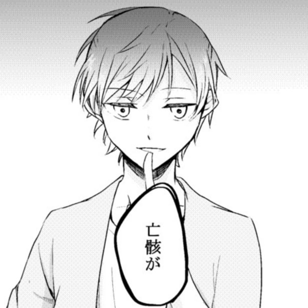 探偵が依頼されたこととは…