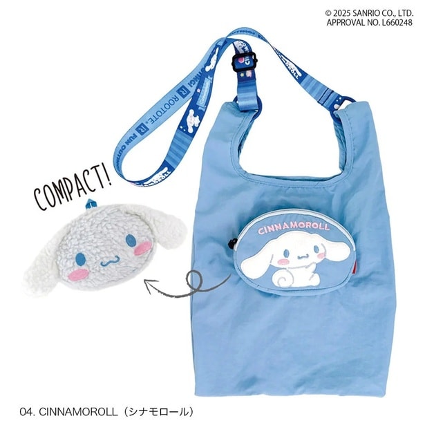 「04 シナモロール」