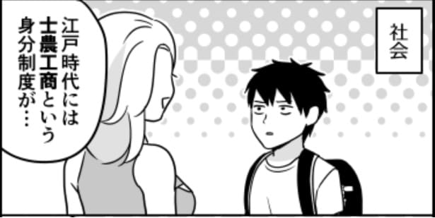 お姉さん(年齢不詳)03