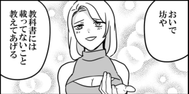 お姉さん(年齢不詳)01