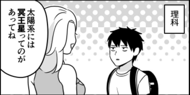 お姉さん(年齢不詳)02