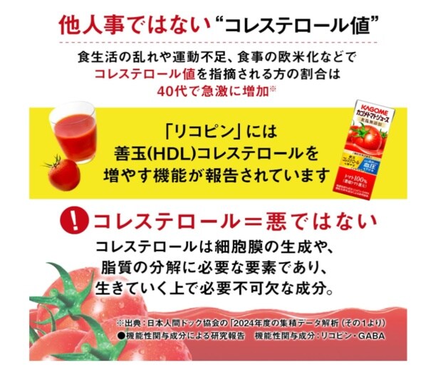 スクリーンショット 2025-11-24 215229