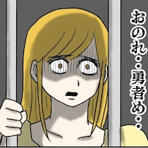 天使VS悪魔はお取り込み中…いつも言い合いをしていたら修羅場に!?予想を裏切る展開に情緒が混乱【作者に聞いた】