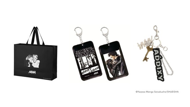 オンラインストアの購入特典も見逃せない!