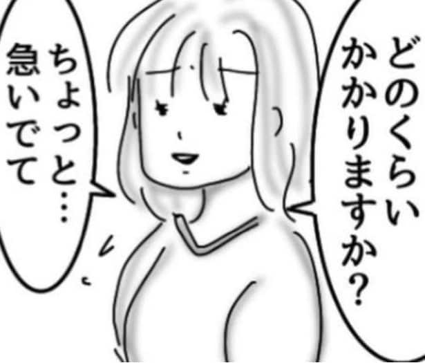 もっと早く選べばいいのに