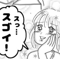 【実録】「包装お願い。あ、時間ないんで」ラッピングを要求しつつ時間を切る客 VS 意地を見せた店員の0.1秒の戦い【作者に聞く】