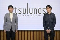 今、群馬県がおもしろい理由。山本一太知事が仕掛ける“群馬というコンテンツ”とその未来