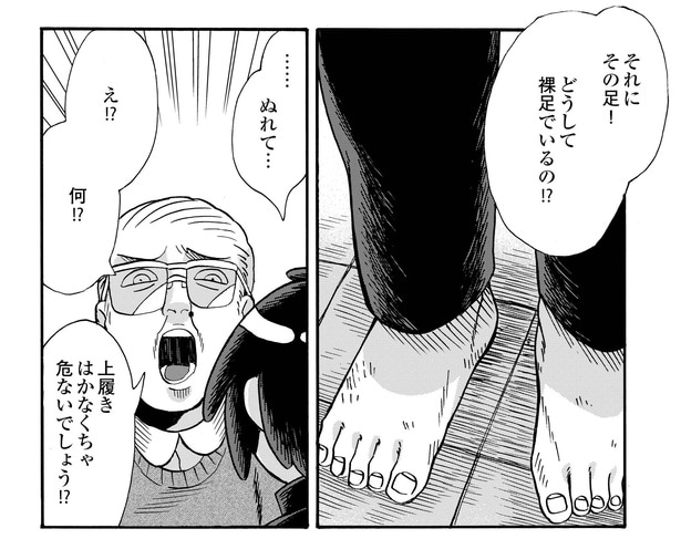 3話4-1