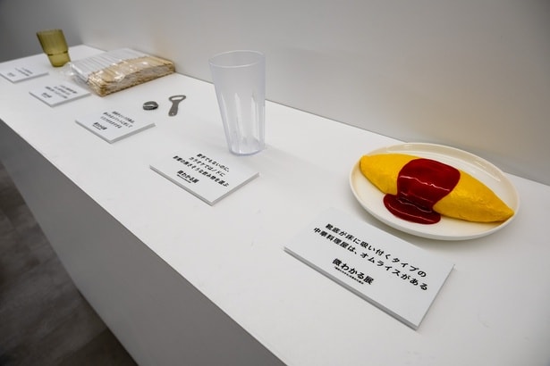 パネルだけでなく、造形物での展示も