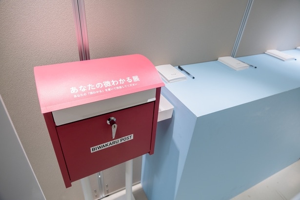 身近にある微わかるを投稿してみよう。自分の微わかるが採用されるかも!?