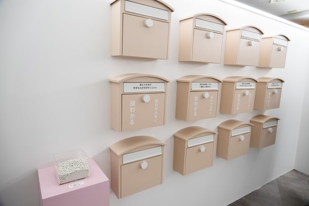 「微わかる?」か「微わからない?」を投票して、企画に参加しよう