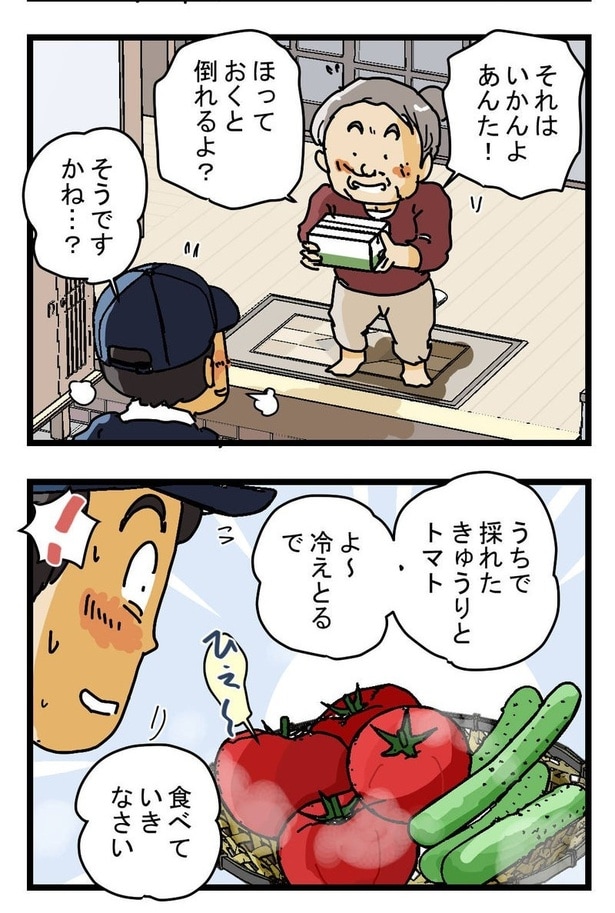 『猛暑と田舎のいただきもの』02