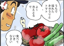 【実録】配達中に手がしびれてきて…。熱中症寸前の配達員を救った、田舎のおばあちゃんの“強制”差し入れとは？【作者に聞く】