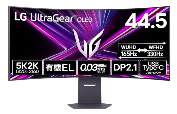 映像美も没入感も妥協なし!視界が支配される感覚。5K2K×45インチ有機EL【エルジー】超ワイドゲーミングモニターがAmazonで絶賛販売中!