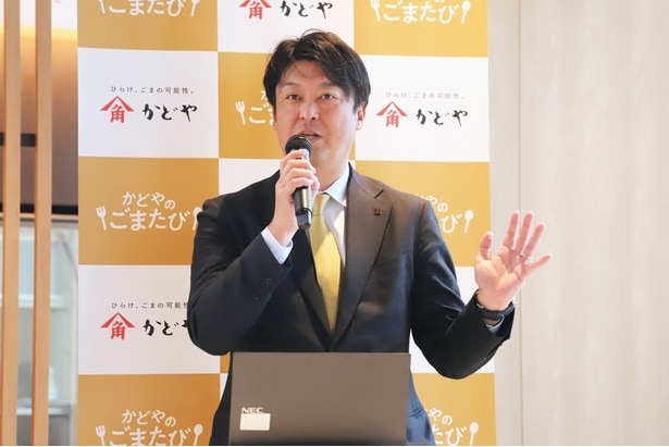 かどや製油 代表取締役社長の北川淳一さんは「1858年から現在まで、技術を磨き続けてきました。168年にわたる積み重ねが、豊かな香りとコクを生んでいます」と胸を張る