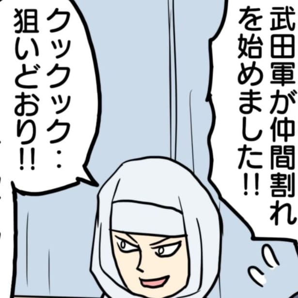 敵に“大判焼き”を送る!?「今川焼?回転焼?」戦国の世も大混乱!呼び名を巡る爆笑4コマにコメント欄でも合戦の火蓋【作者に聞く】