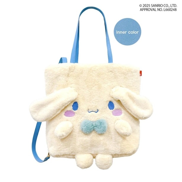 「02 シナモロール」