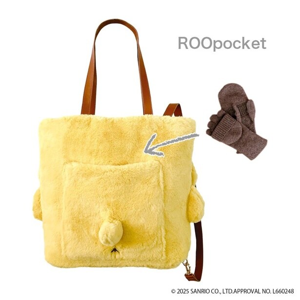 背面の「ルーポケット」は手袋やスマホの収納にぴったり