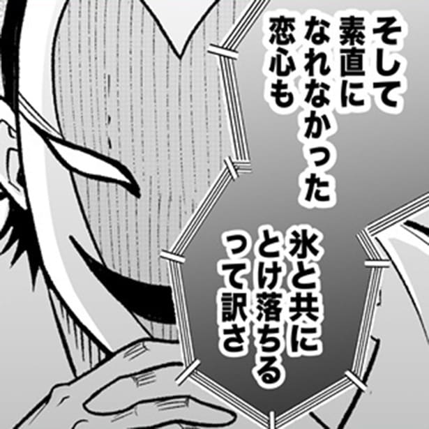 「我々が見たいのは純粋なイチャラブだ！」思春期の恋愛模様を見たいだけのデスゲームが描かれる創作漫画シリーズ