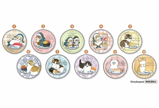 缶バッジ(全10種)