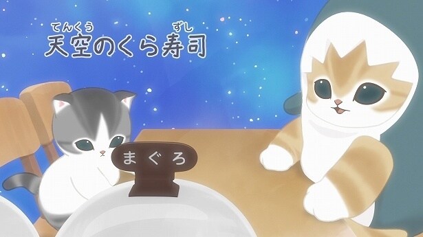 「ビッくらポン！」のゲームに挑戦