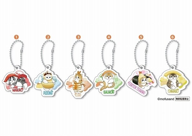 ラバーチャーム(全6種)