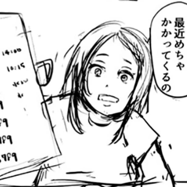 彼女のスマホには、見知らぬ番号からの着信がびっしり…。