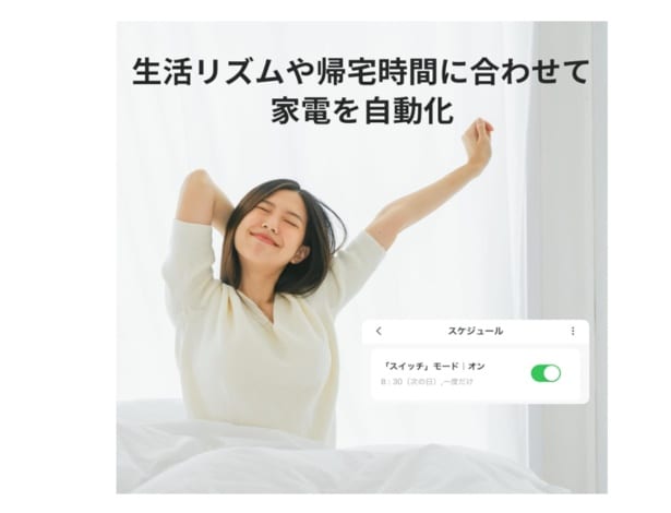 スクリーンショット 2025-12-04 212309