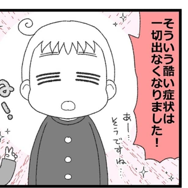 鼻水ズルズル…つらい花粉症に効く「舌下免疫療法って知ってる？」小5息子と挑戦した新しい治療法を描いた漫画が話題【作者インタビュー】